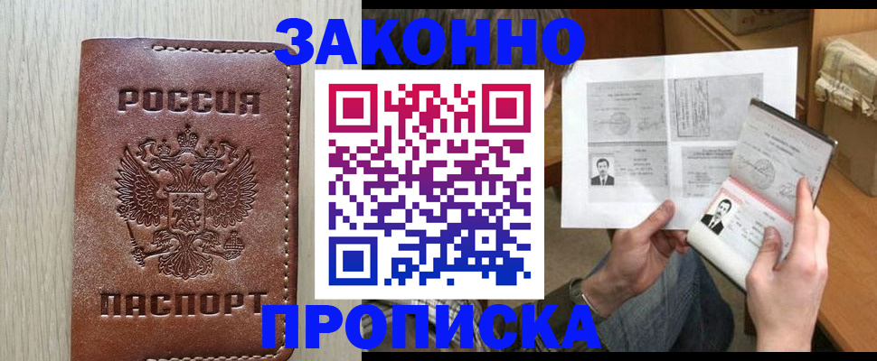 регистрация для школы в Балаково